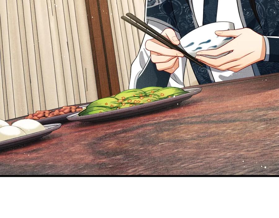 《妻为上》第61话 军营异样情况 第36页