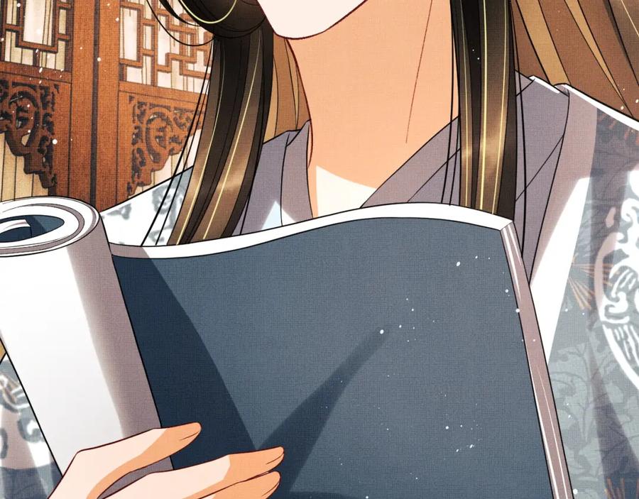 《妻为上》第61话 军营异样情况 第108页