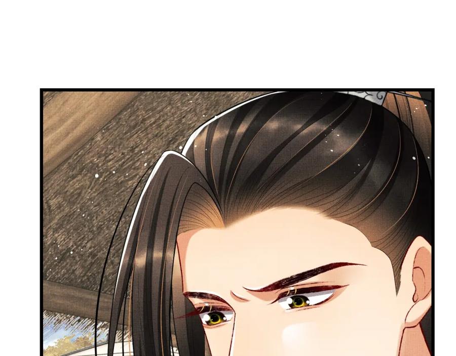 《妻为上》第61话 军营异样情况 第80页
