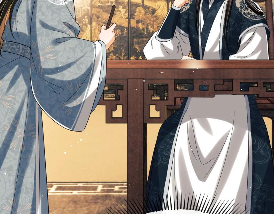 《妻为上》第62话 本王要军师侍寝 第40页