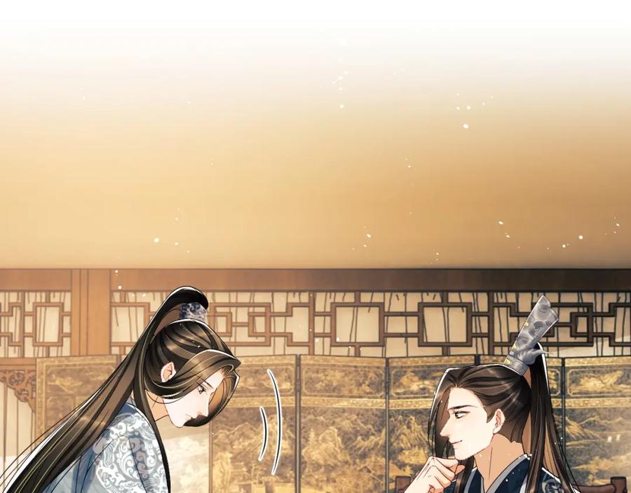 《妻为上》第62话 本王要军师侍寝 第39页