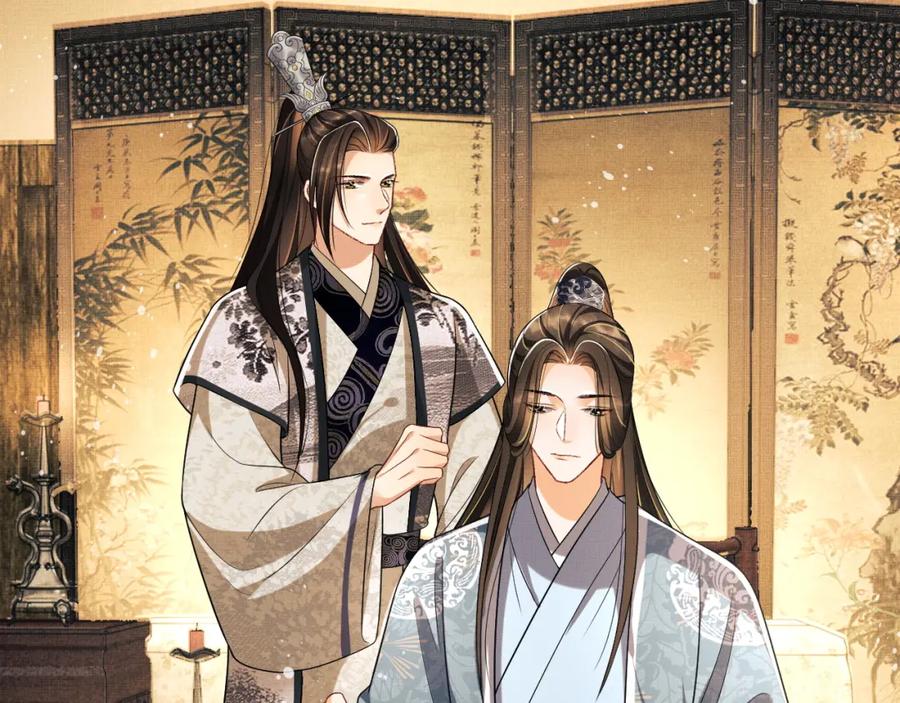 《妻为上》第62话 本王要军师侍寝 第59页