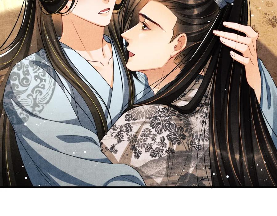 《妻为上》第62话 本王要军师侍寝 第84页