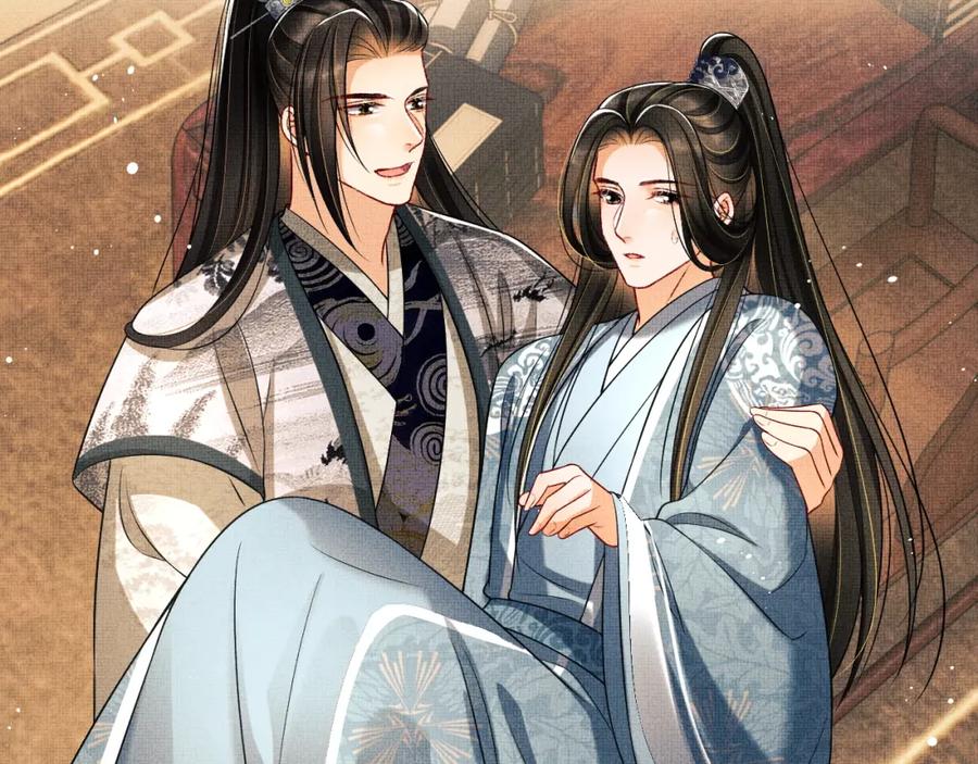《妻为上》第62话 本王要军师侍寝 第67页