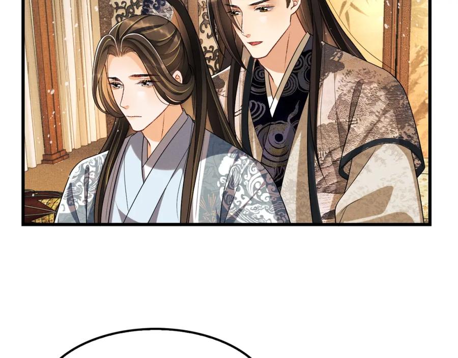《妻为上》第62话 本王要军师侍寝 第62页