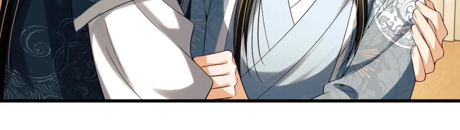 《妻为上》第62话 本王要军师侍寝 第51页