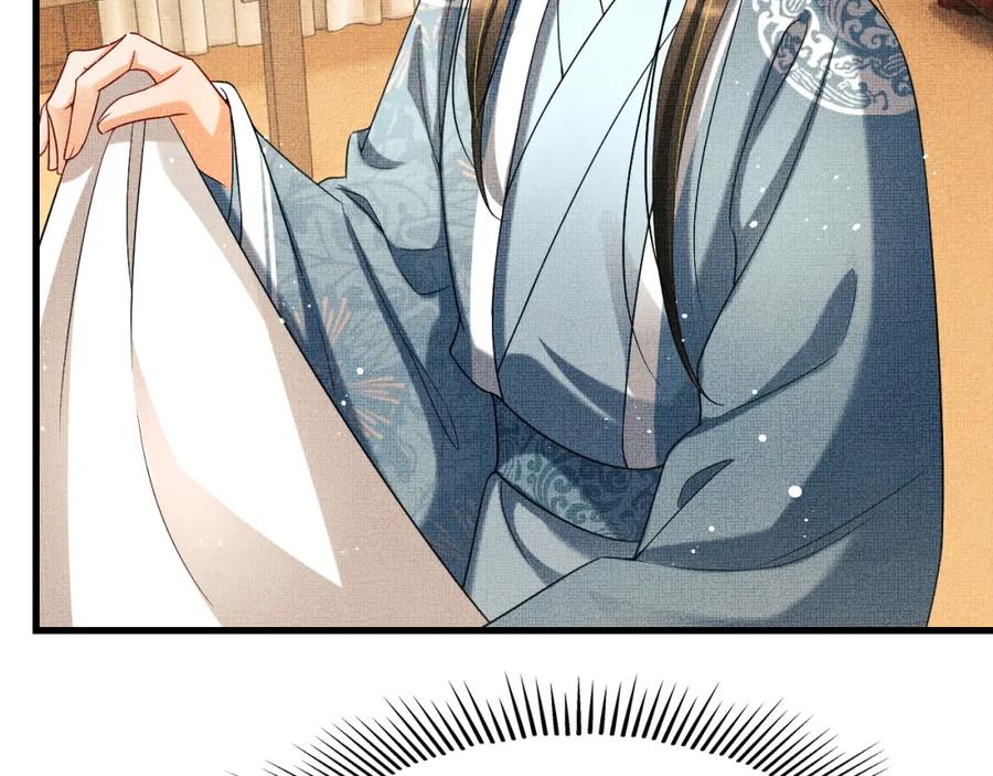 《妻为上》第62话 本王要军师侍寝 第35页