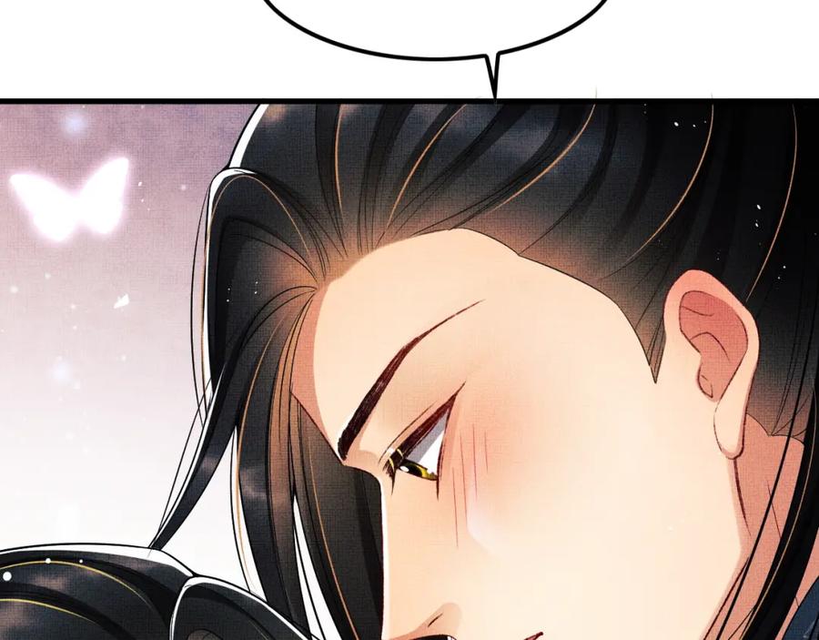《妻为上》第62话 本王要军师侍寝 第88页