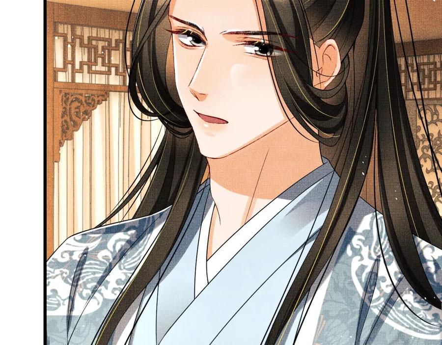 《妻为上》第62话 本王要军师侍寝 第28页