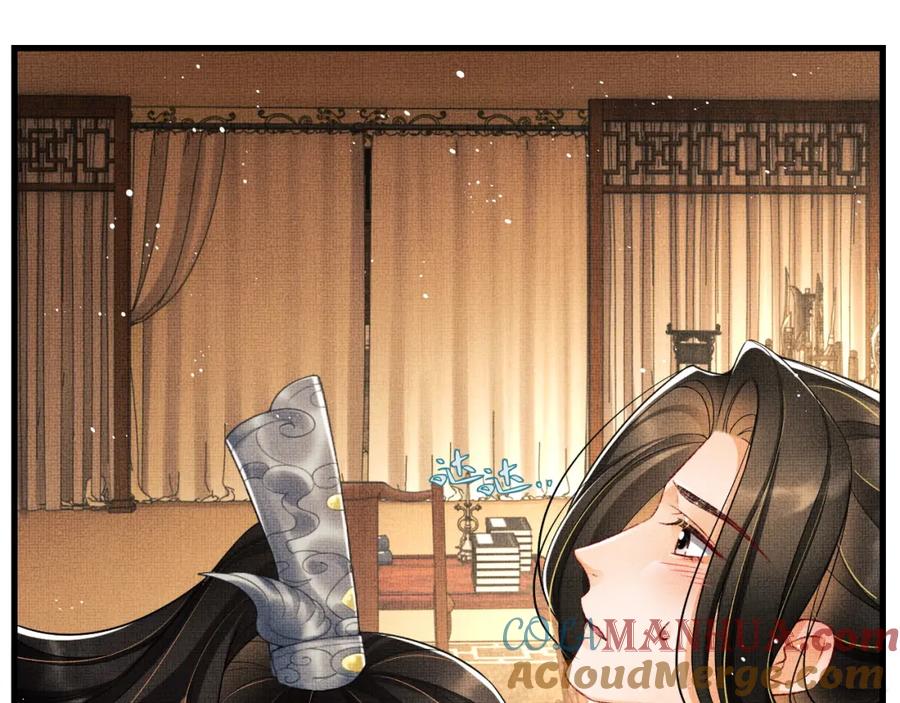 《妻为上》第62话 本王要军师侍寝 第77页