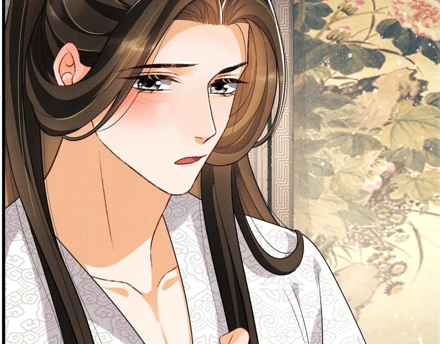 《妻为上》第63话 君清记仇啦 第24页