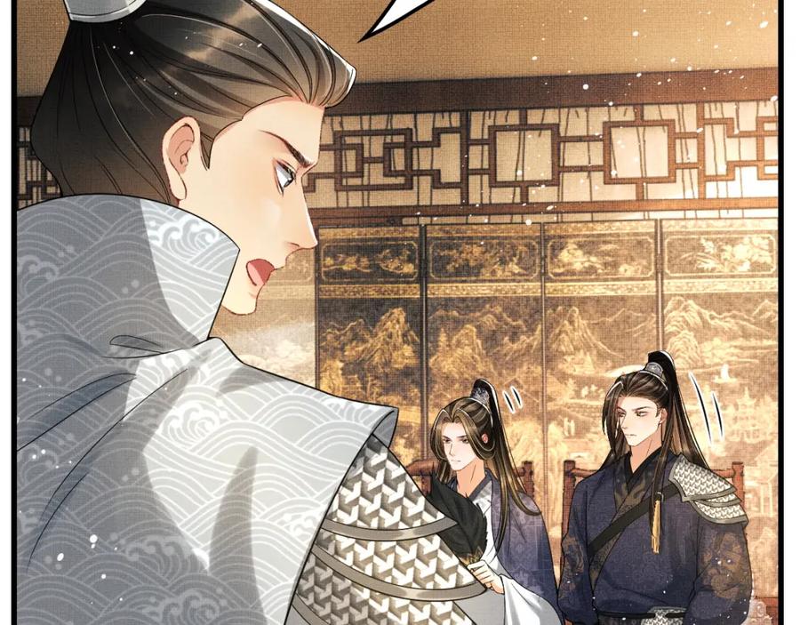 《妻为上》第63话 君清记仇啦 第75页