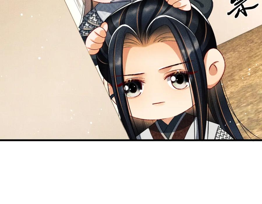 《妻为上》第63话 君清记仇啦 第42页
