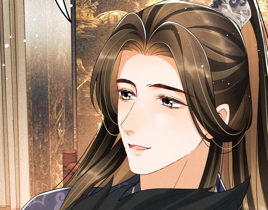 《妻为上》第63话 君清记仇啦 第83页