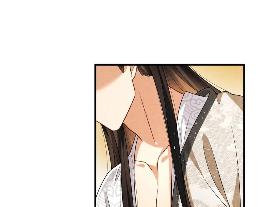 《妻为上》第63话 君清记仇啦 第11页