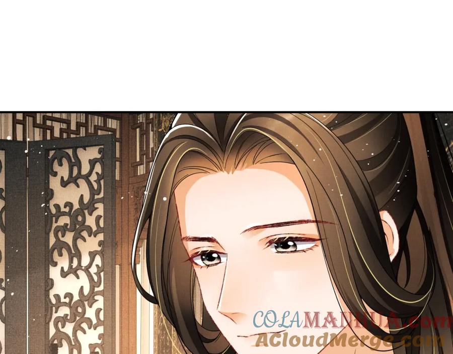 《妻为上》第64话 景韶震怒吓到君清？ 第93页