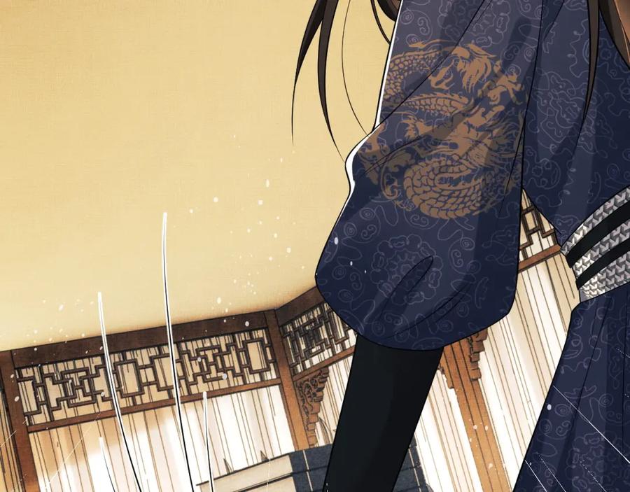 《妻为上》第64话 景韶震怒吓到君清？ 第54页