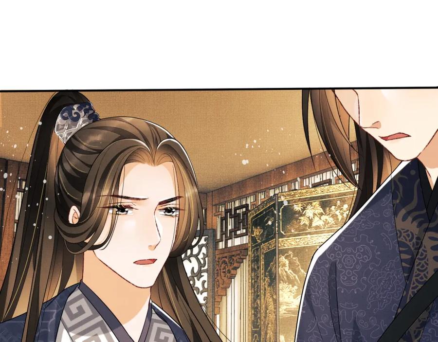 《妻为上》第64话 景韶震怒吓到君清？ 第66页