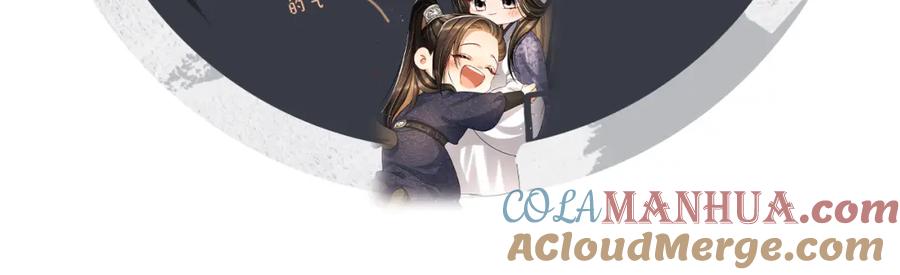 《妻为上》第64话 景韶震怒吓到君清？ 第101页