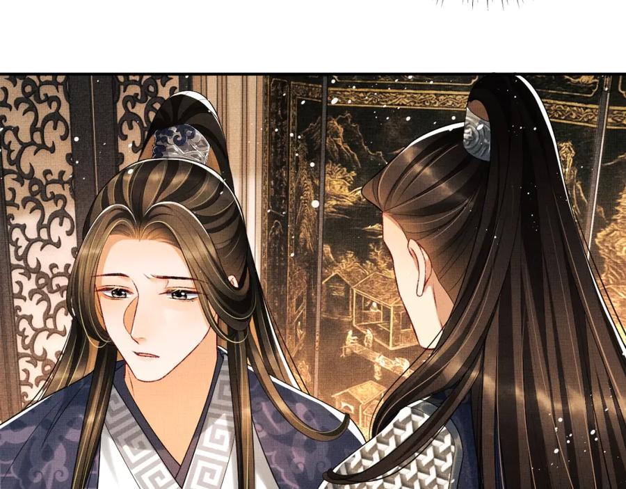 《妻为上》第64话 景韶震怒吓到君清？ 第78页