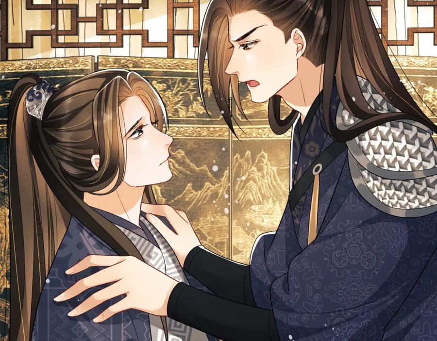 《妻为上》第64话 景韶震怒吓到君清？ 第71页
