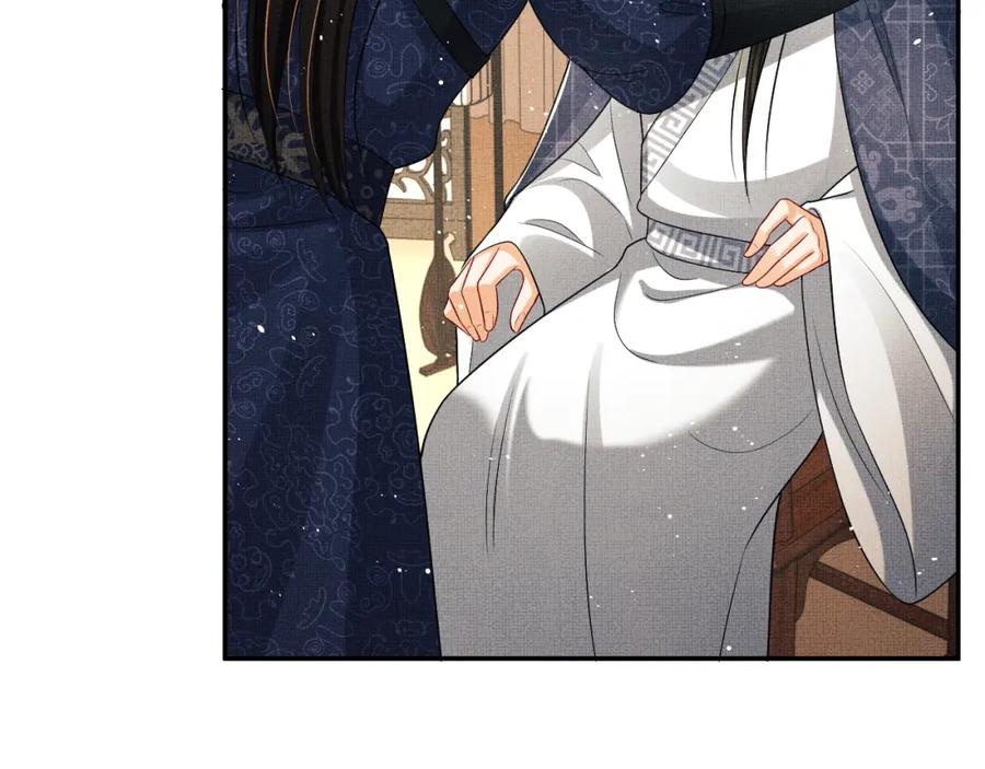《妻为上》第64话 景韶震怒吓到君清？ 第82页