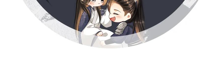 《妻为上》第65话 以后都听媳妇的话 第95页