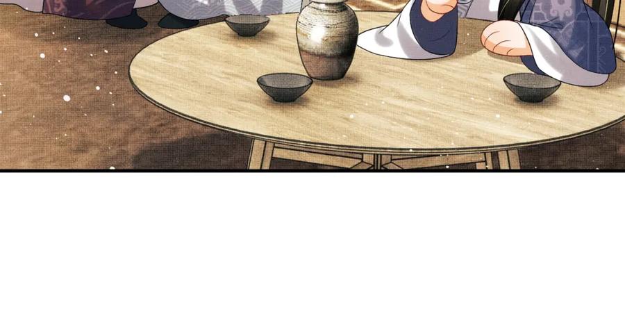 《妻为上》第66话 君清被揩油了！ 第48页