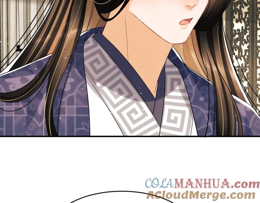 《妻为上》第66话 君清被揩油了！ 第55页