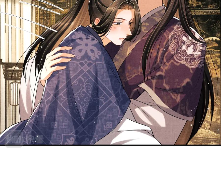 《妻为上》第66话 君清被揩油了！ 第59页