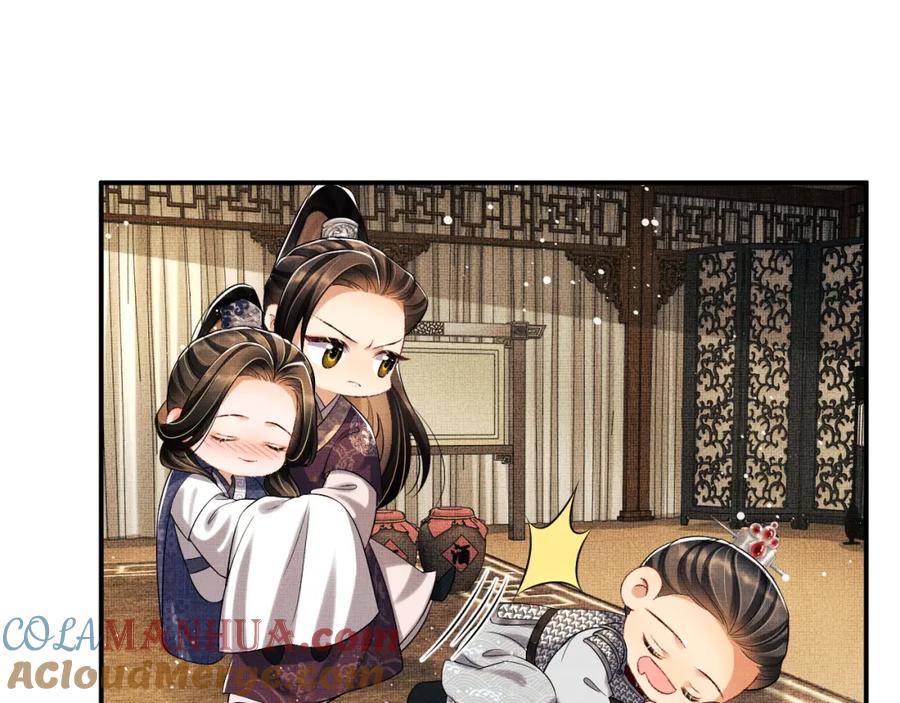 《妻为上》第66话 君清被揩油了！ 第64页