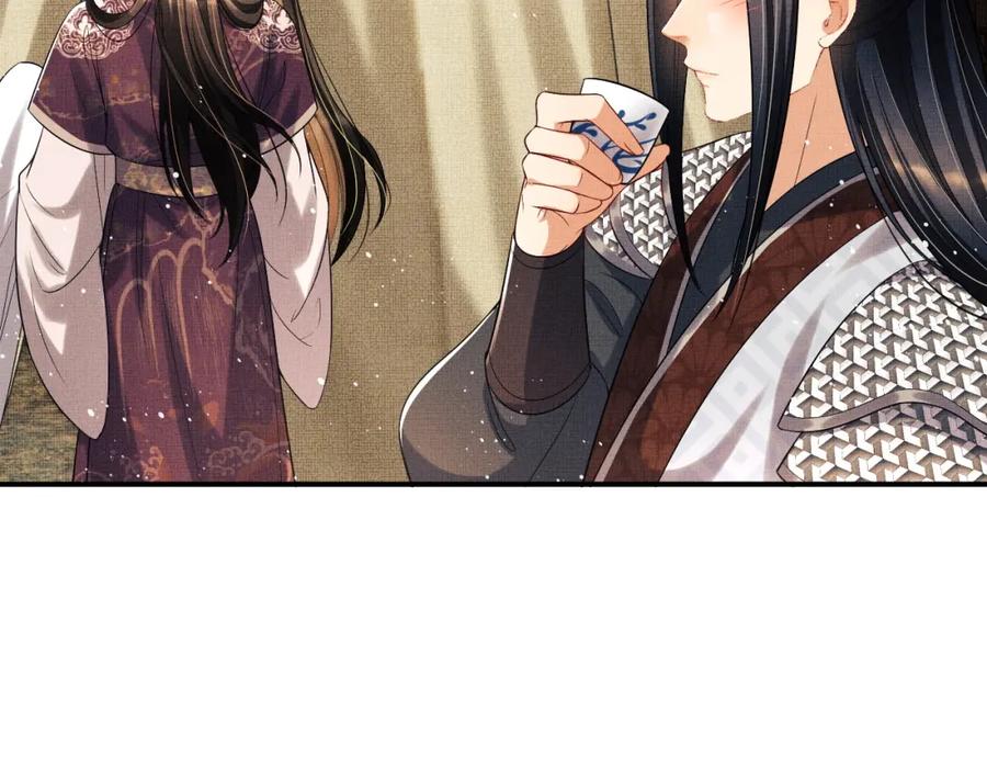 《妻为上》第66话 君清被揩油了！ 第66页