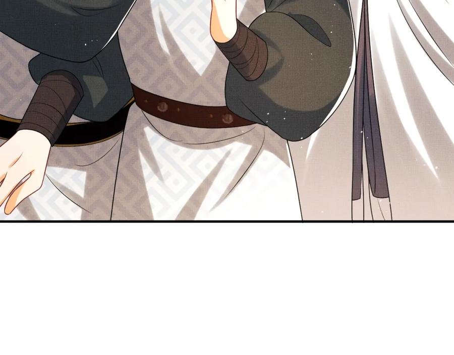 《妻为上》第66话 君清被揩油了！ 第3页