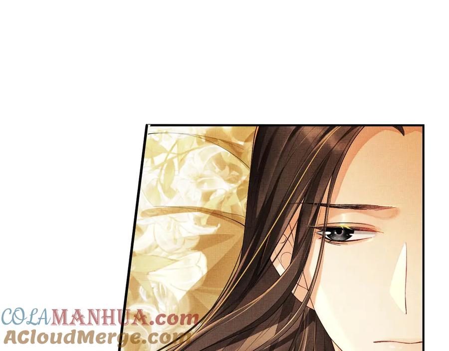 《妻为上》第4话 上药 第40页