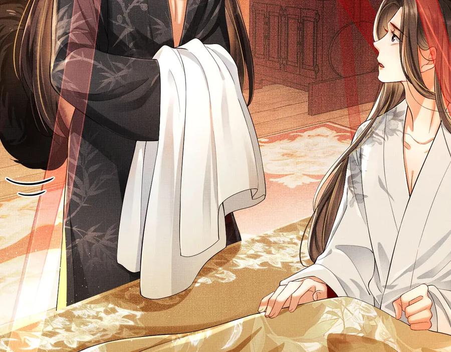 《妻为上》第4话 上药 第80页