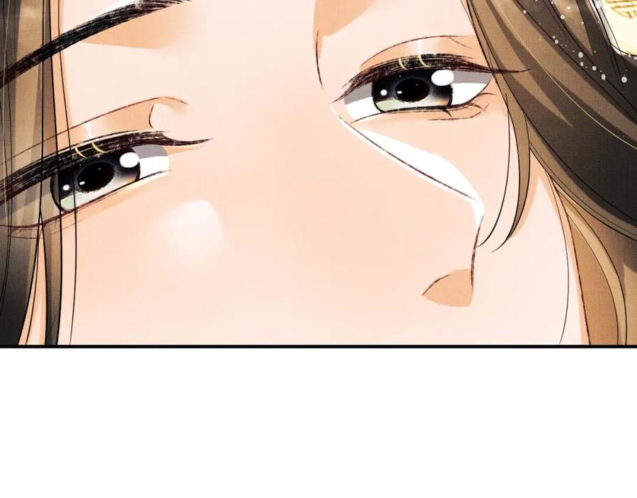 《妻为上》第67话 撩人的小妖精 第51页