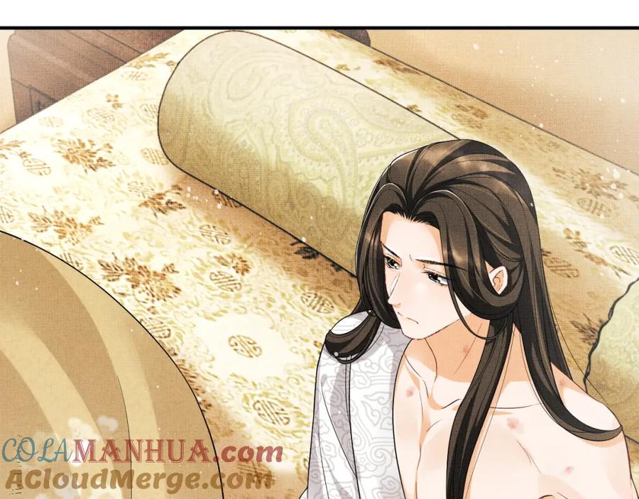 《妻为上》第67话 撩人的小妖精 第52页