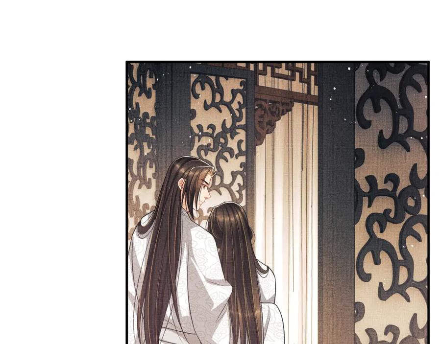 《妻为上》第67话 撩人的小妖精 第27页