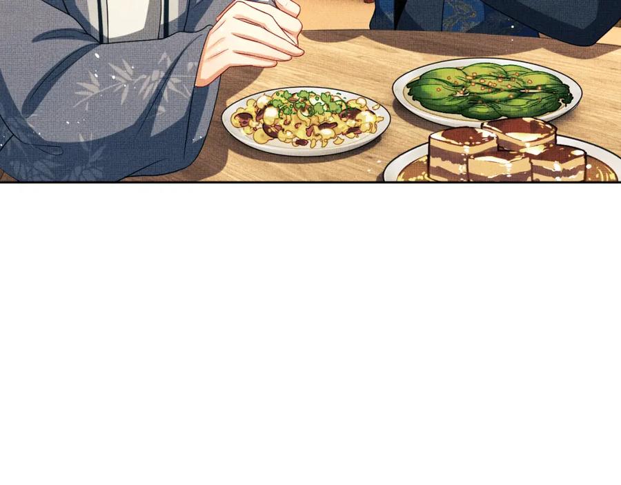 《妻为上》第67话 撩人的小妖精 第72页