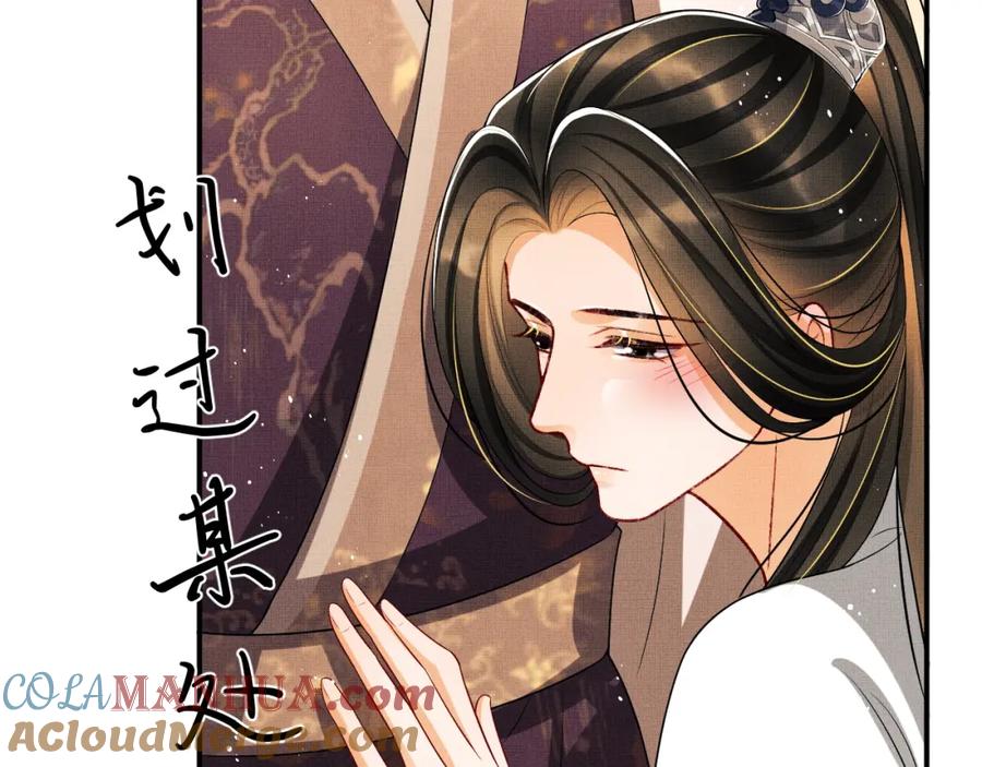 《妻为上》第67话 撩人的小妖精 第22页