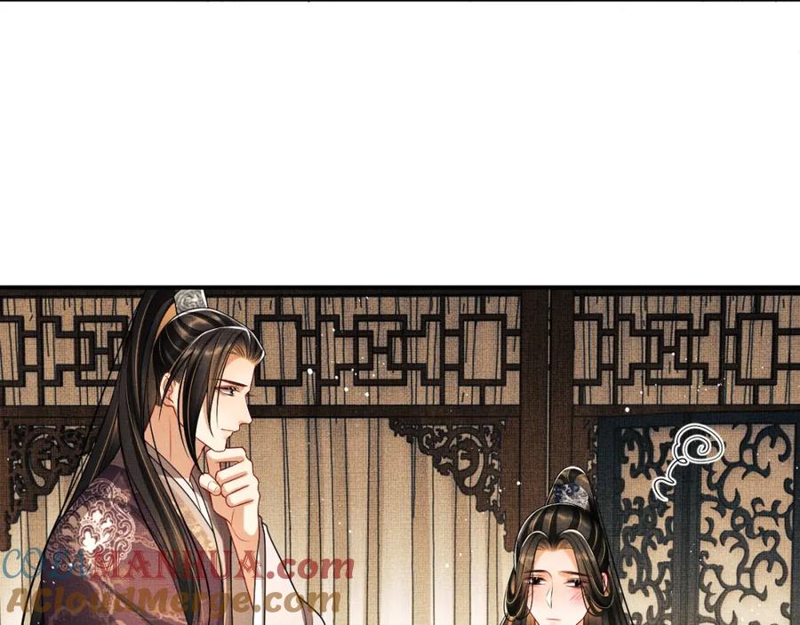 《妻为上》第67话 撩人的小妖精 第13页