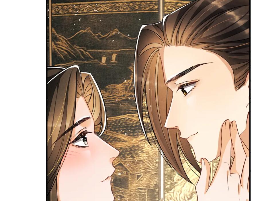 《妻为上》第68话 你才是我的良人 第69页