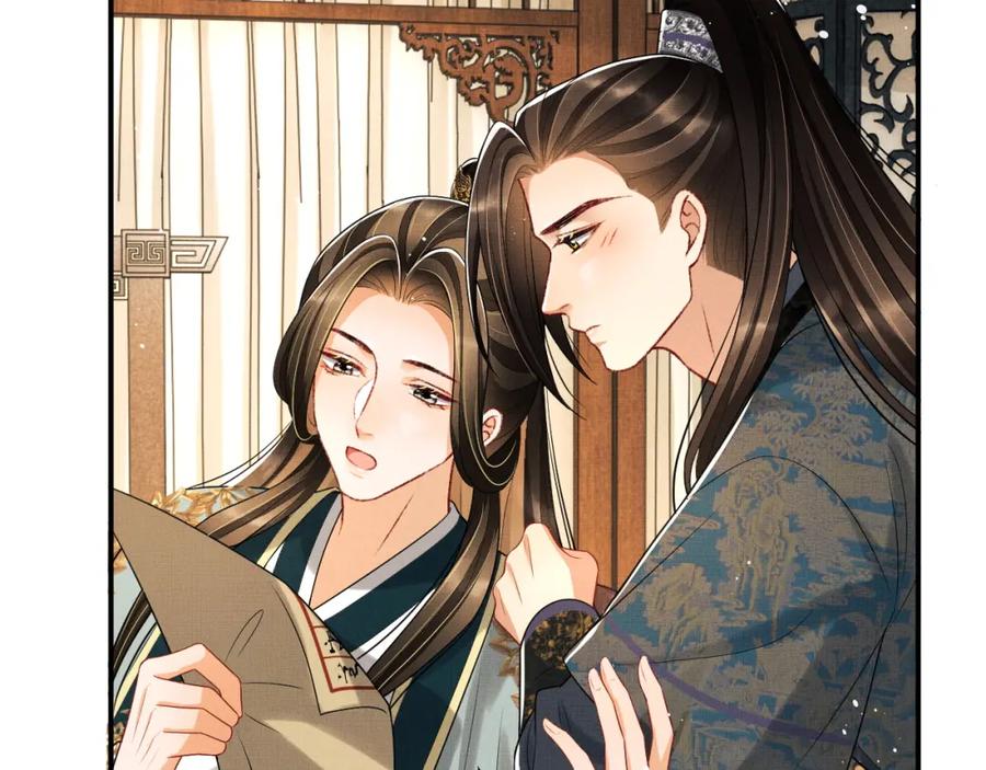 《妻为上》第68话 你才是我的良人 第51页