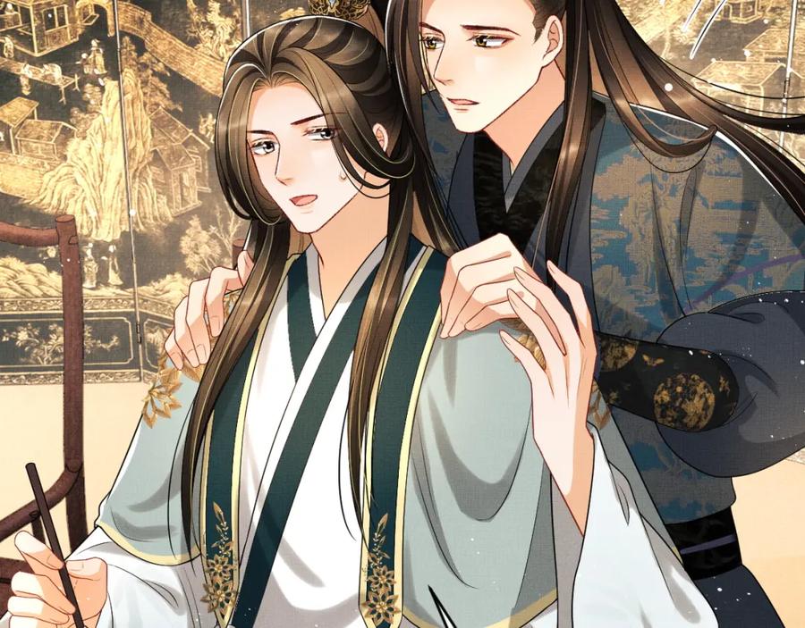 《妻为上》第68话 你才是我的良人 第47页
