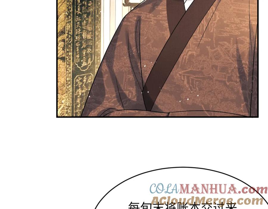 《妻为上》第68话 你才是我的良人 第22页