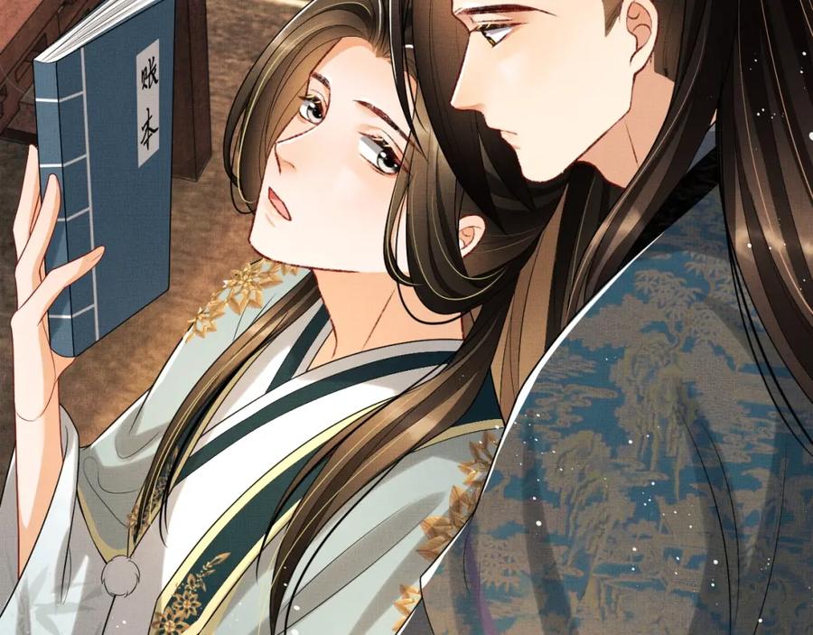 《妻为上》第68话 你才是我的良人 第57页