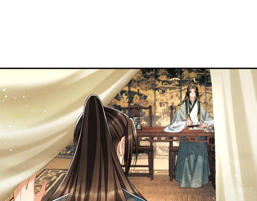《妻为上》第68话 你才是我的良人 第45页
