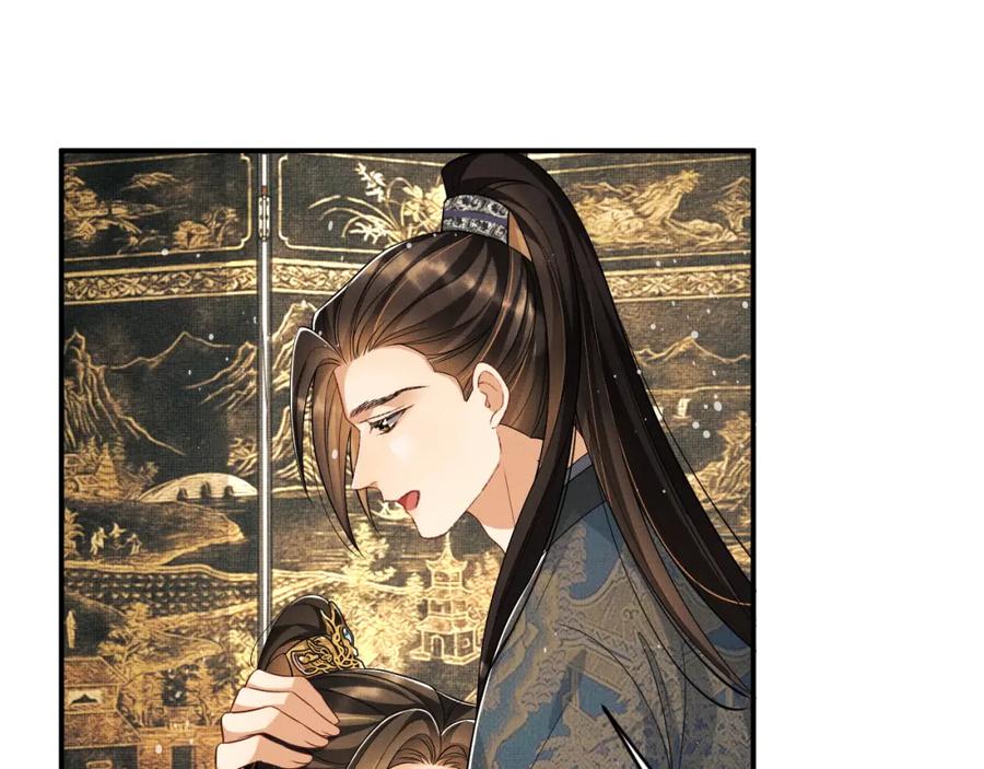 《妻为上》第68话 你才是我的良人 第63页