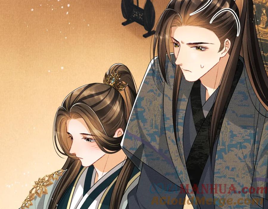 《妻为上》第69话 本王要贴身保护军师 第16页