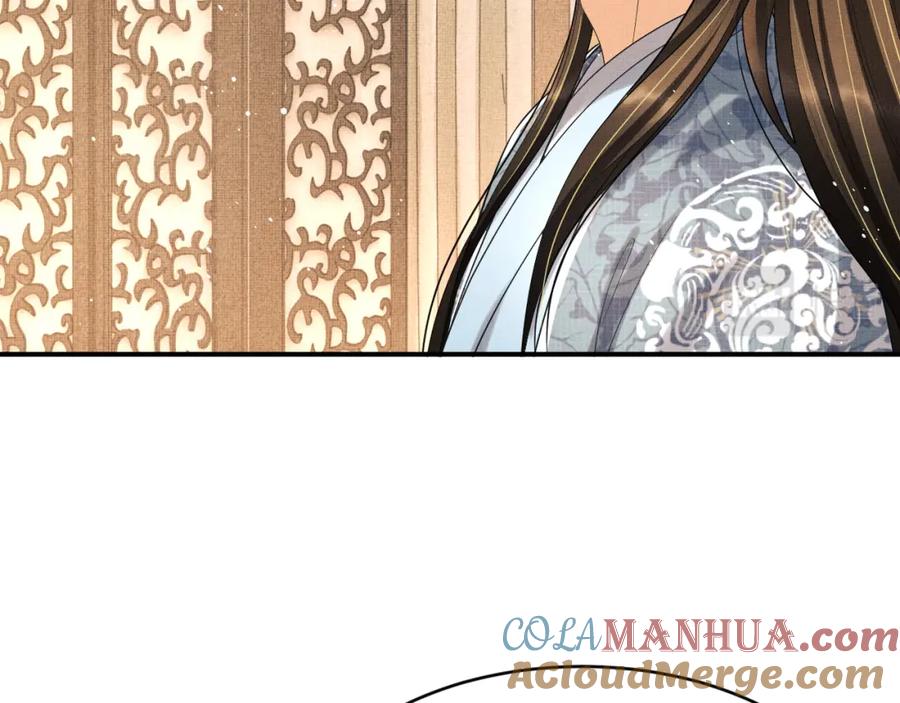 《妻为上》第69话 本王要贴身保护军师 第76页